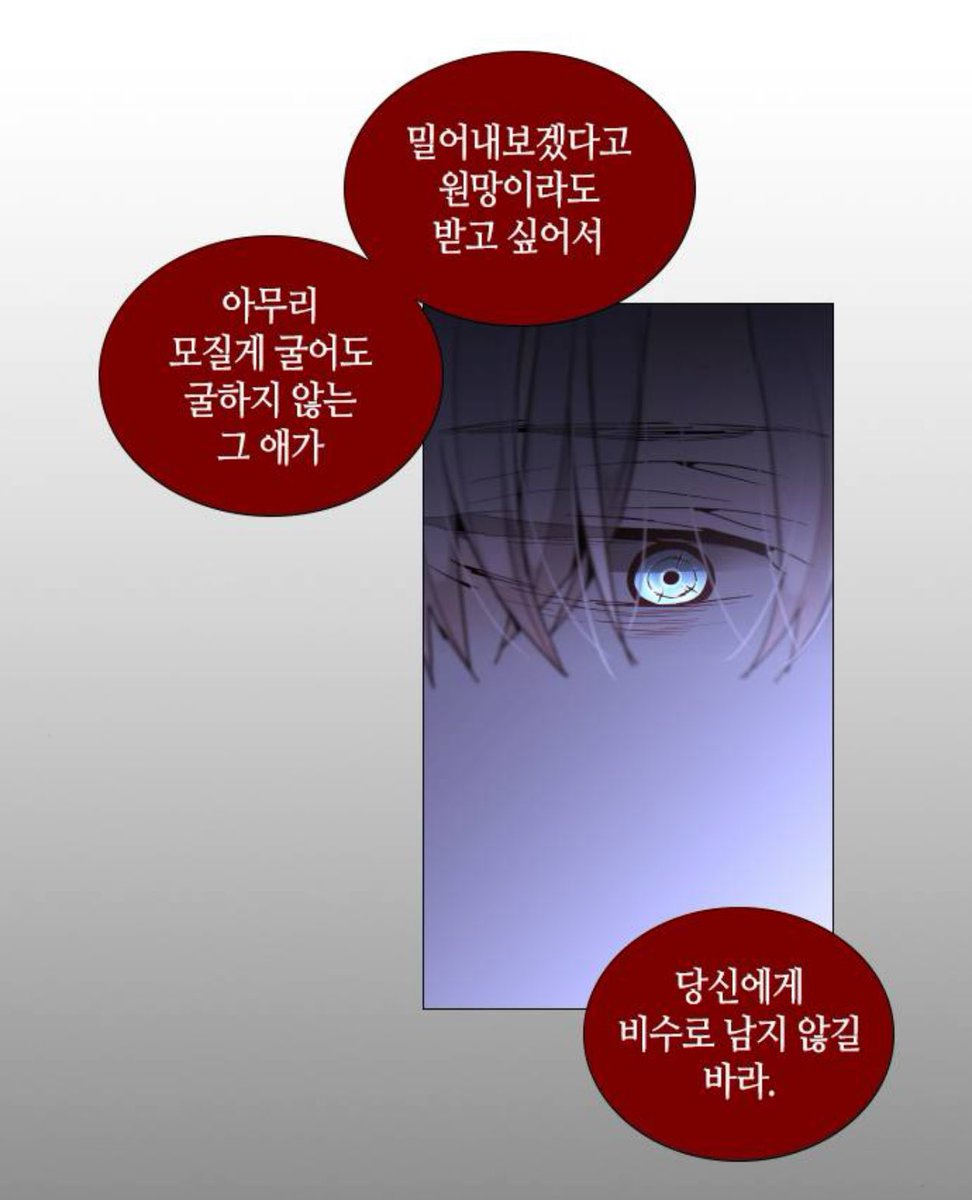 myezip's tweet image. 그리고 체르수아 다음으로… 체르타가 감정을드러내는건보통히아센과잇엇을때라는거…………………………
…………… 히아센때매젤동요를많이햇고… 란도 그걸 아니까 체르타에게 그 애가 비수로 남지 않길 바란다고 하는 거………..