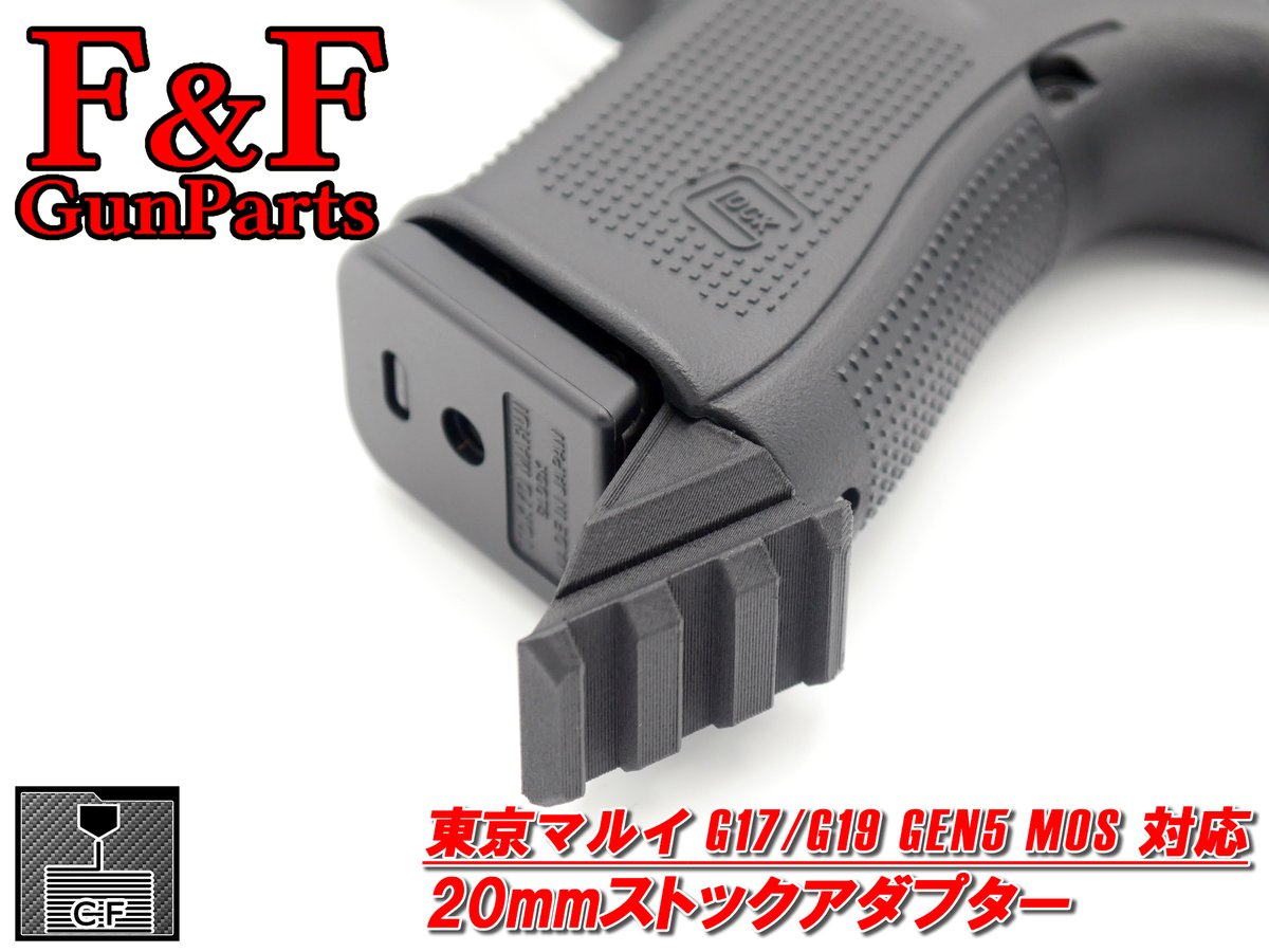 F&F GunParts tweet media