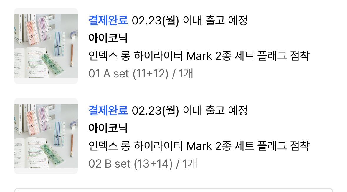 lyul477047's tweet image. 세뱃돈 기념 인덱스를~