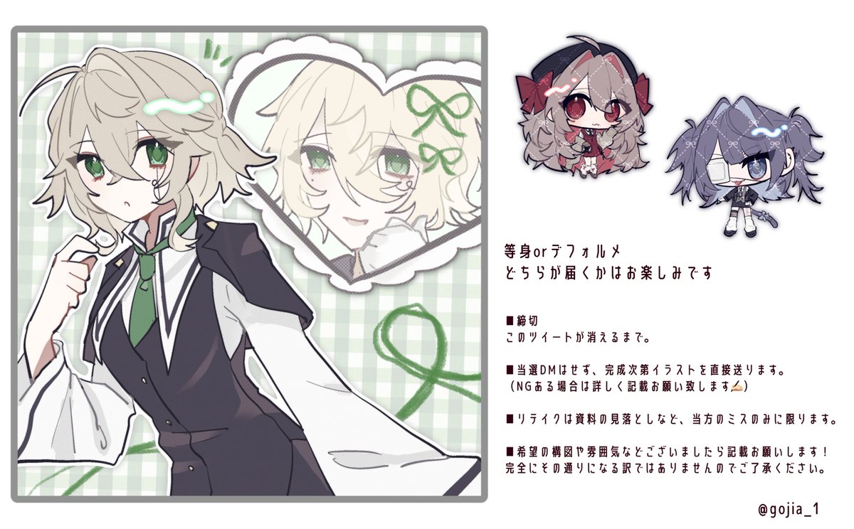 ご自愛 tweet media