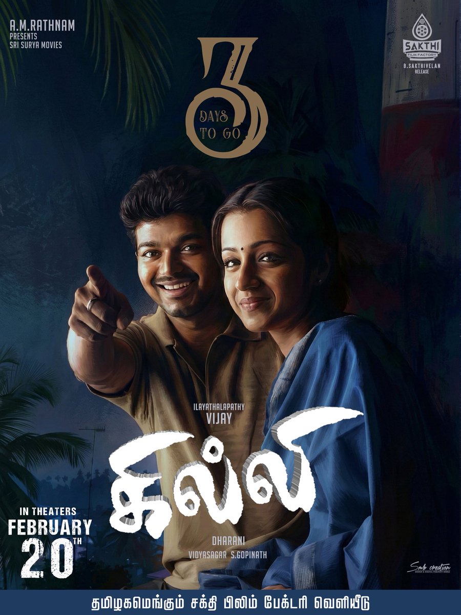 Three days to go official POSTER 💥