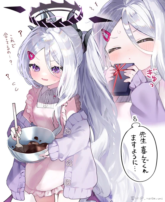 ヒナ風紀委員長はじめてのバレンタインチョコづくり🍫💜

普段料理してない子が、真心いっぱい込めて作ってくれた手作り感満載のチョコからしか得られない栄養がありますよね…🤤 