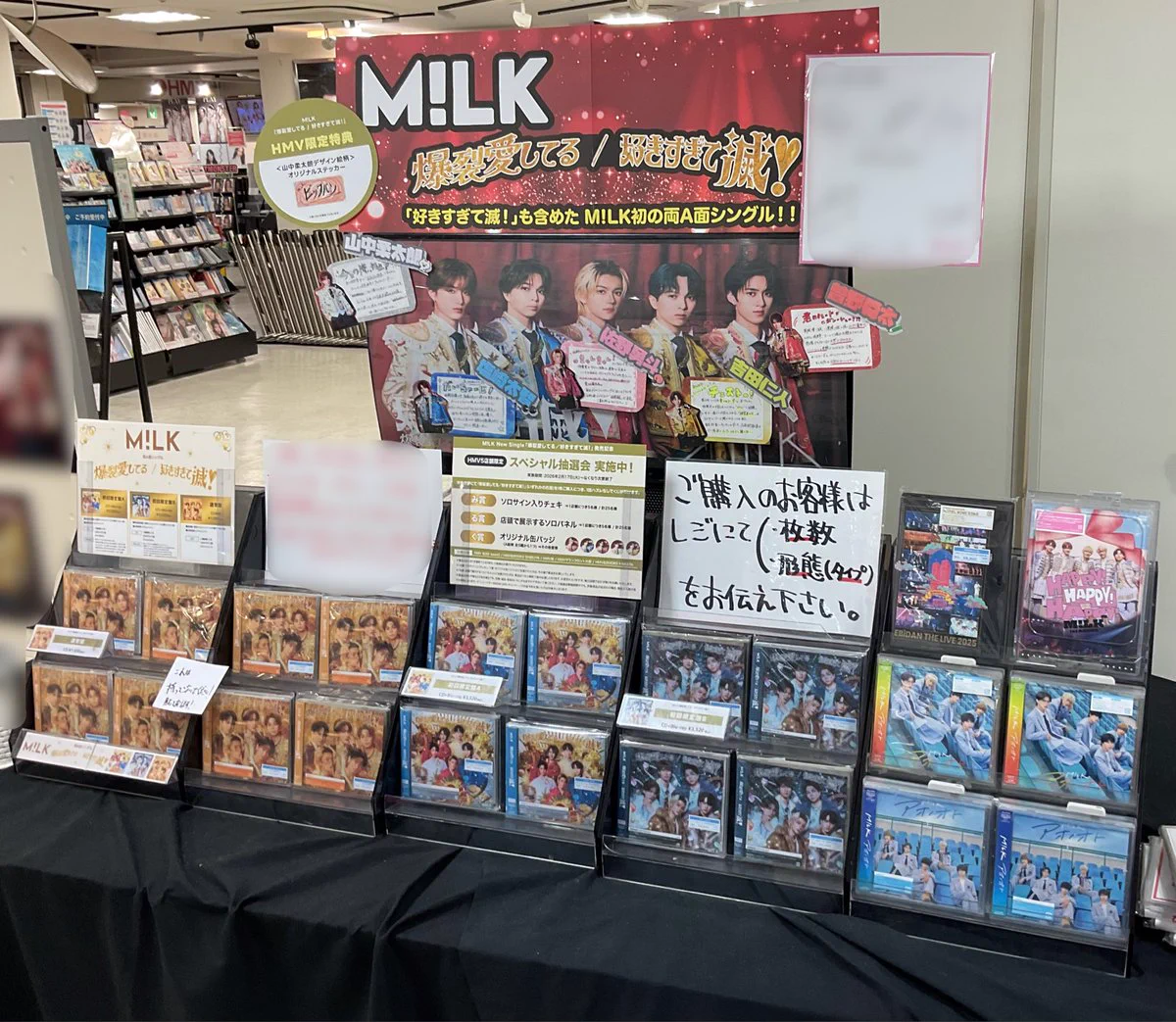 HMV栄 on X: 