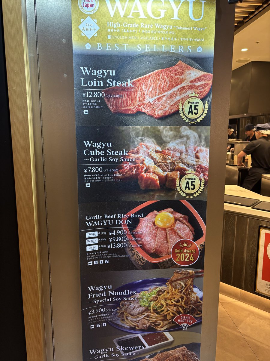 JAAS74A's tweet photo. 成田の飯は高えな〜と思ってたら1番高い和牛ステーキでも67ユーロなのに1番驚いているのが俺なんだよね https://t.co/qwYpBDvoQO