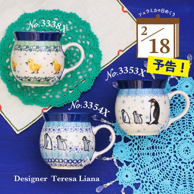 予告！日めくりNew Decoration】 オンラインストアにて、2月27日(金