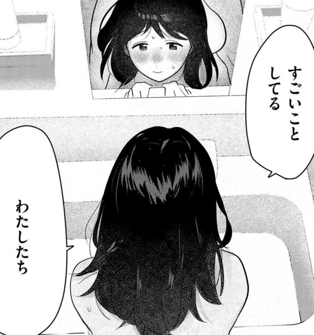 mjjp55's tweet photo. 彼女との初めてのお泊まりがヤバすぎた
作品→ https://t.co/X1bHnebB0h https://t.co/ymDlsaaMl3