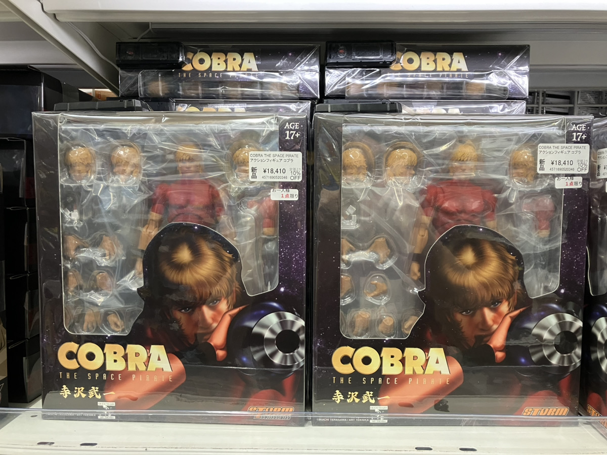 あみあみ秋葉原ラジオ会館店】 COBRA THE SPACE PIRATE アクション 