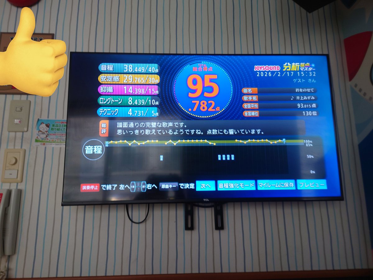 じゅんぱち tweet media