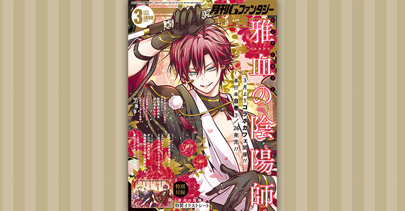 ツイステットワンダーランド 公式】ディズニー ツイステッドワンダーランド (@twst_jp) / Posts / X