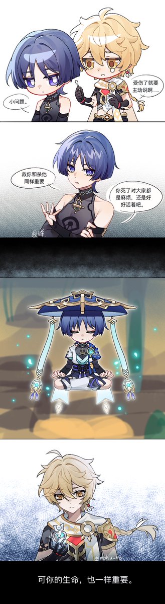 空放恋愛ノート tweet media