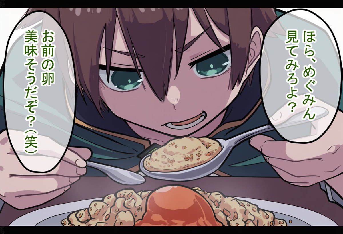 俺に刺され！StrikeU tweet media