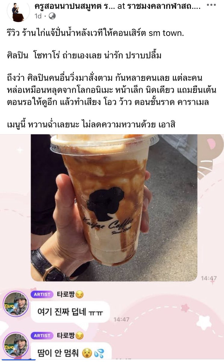 เอ็นดูรีวิวจากทางร้านมากค่ะ 5555555