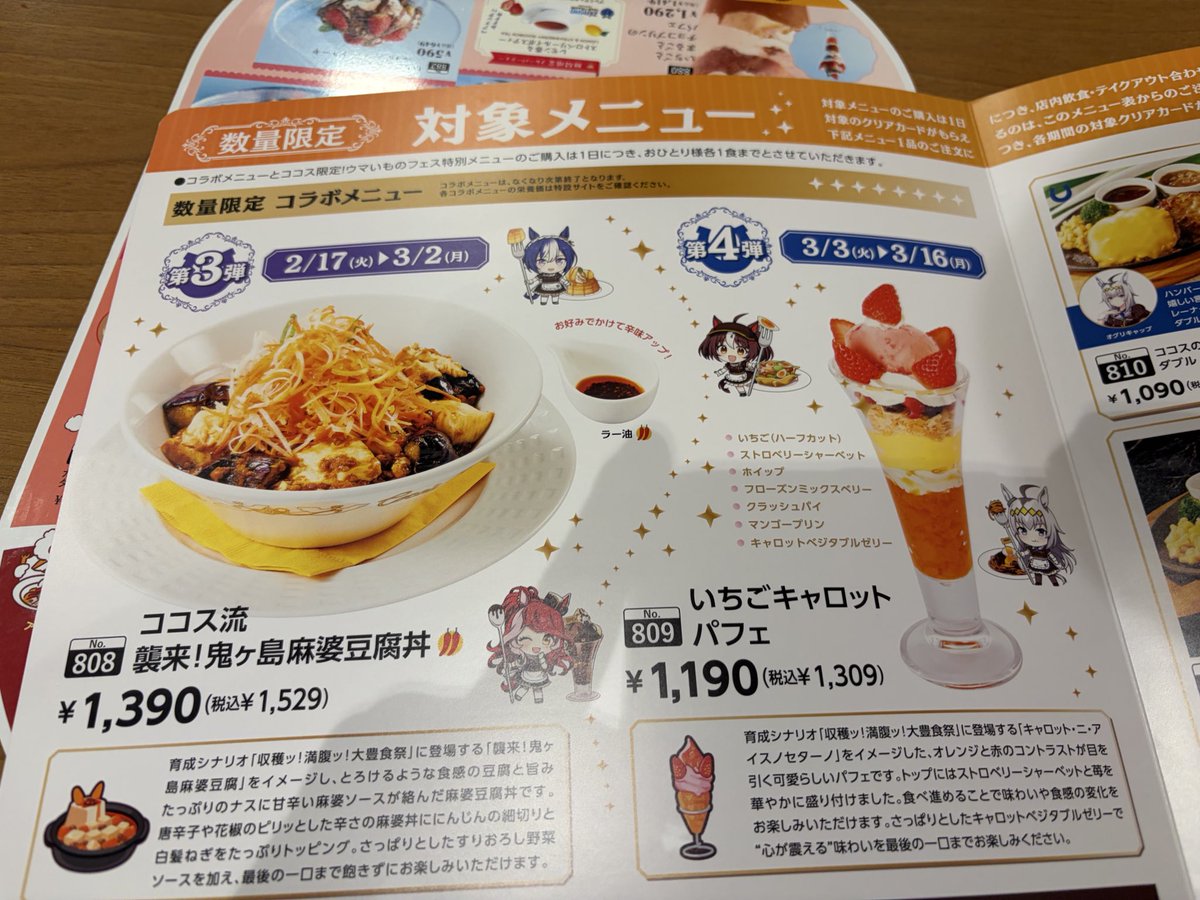 justy (@resista0729) / Posts / X