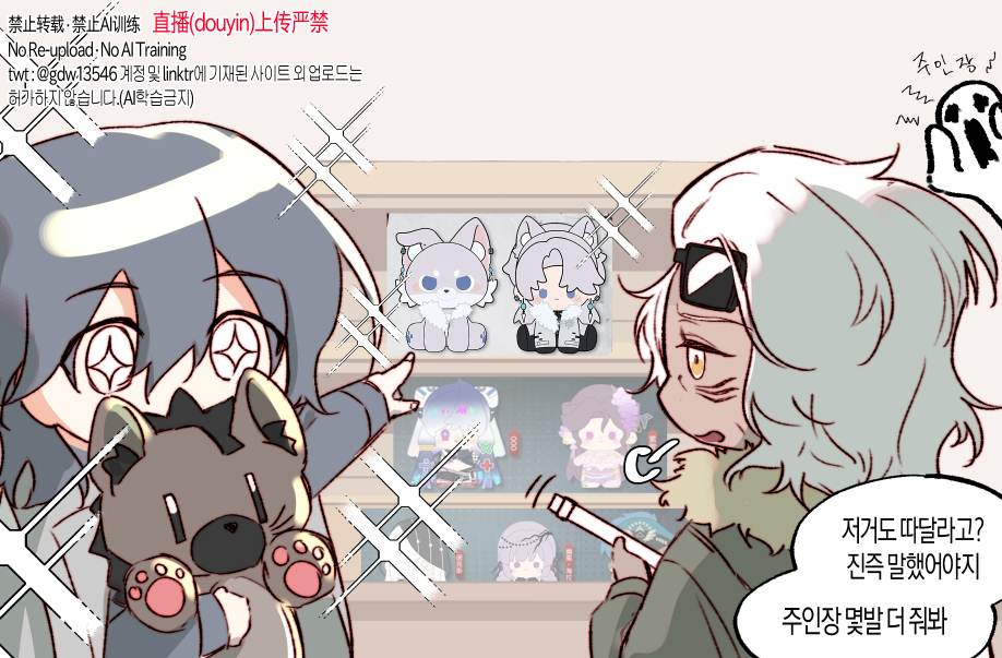 gdw13546's tweet image. 할머니 저것도 따주세요