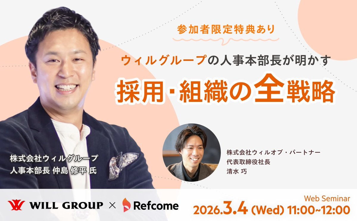 WILLOF【 ウィルオブ公式 】 tweet media