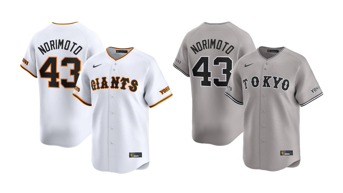 則本昂大 投手追加⚾ 15時までのご注文で最短即日発送 ＼ すぐにお届け