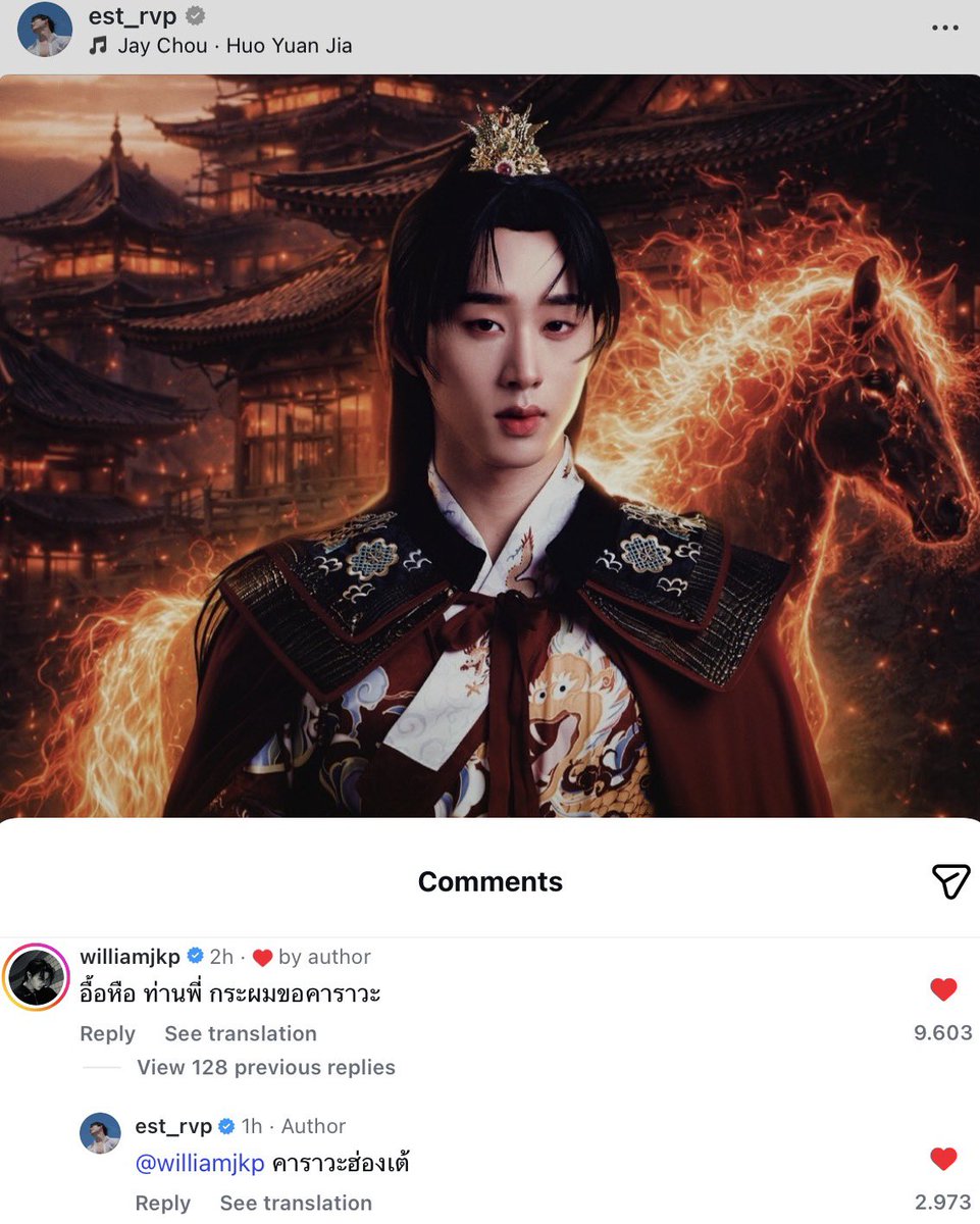 When he matches your freak 😩😩😩😩😩😩😩😩😩😩😩😩😩😩😩😩😩😩

🎸: Oh my lord — I humbly pay my respects to you 
🦈: Pay respects to the Emperor

#WilliamEst