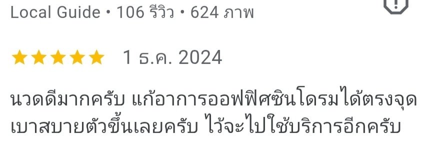 Jigsawspa's tweet photo. ขอบคุณสำหรับทุกความไว้วางใจ 🤍 https://t.co/Z0sZo2M9Rk