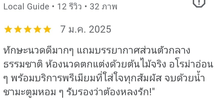 Jigsawspa's tweet photo. ขอบคุณสำหรับทุกความไว้วางใจ 🤍 https://t.co/Z0sZo2M9Rk