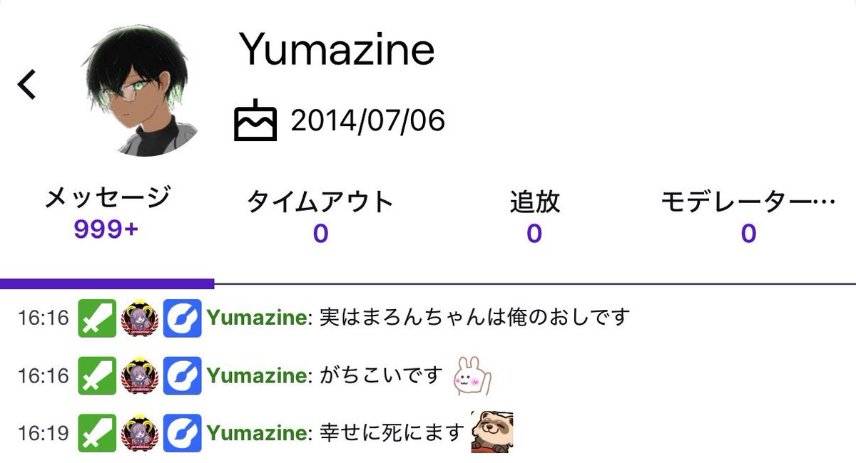 おやすみまろんちゃんzZ | crylixのママ (@maronchanzZ) / Posts / X