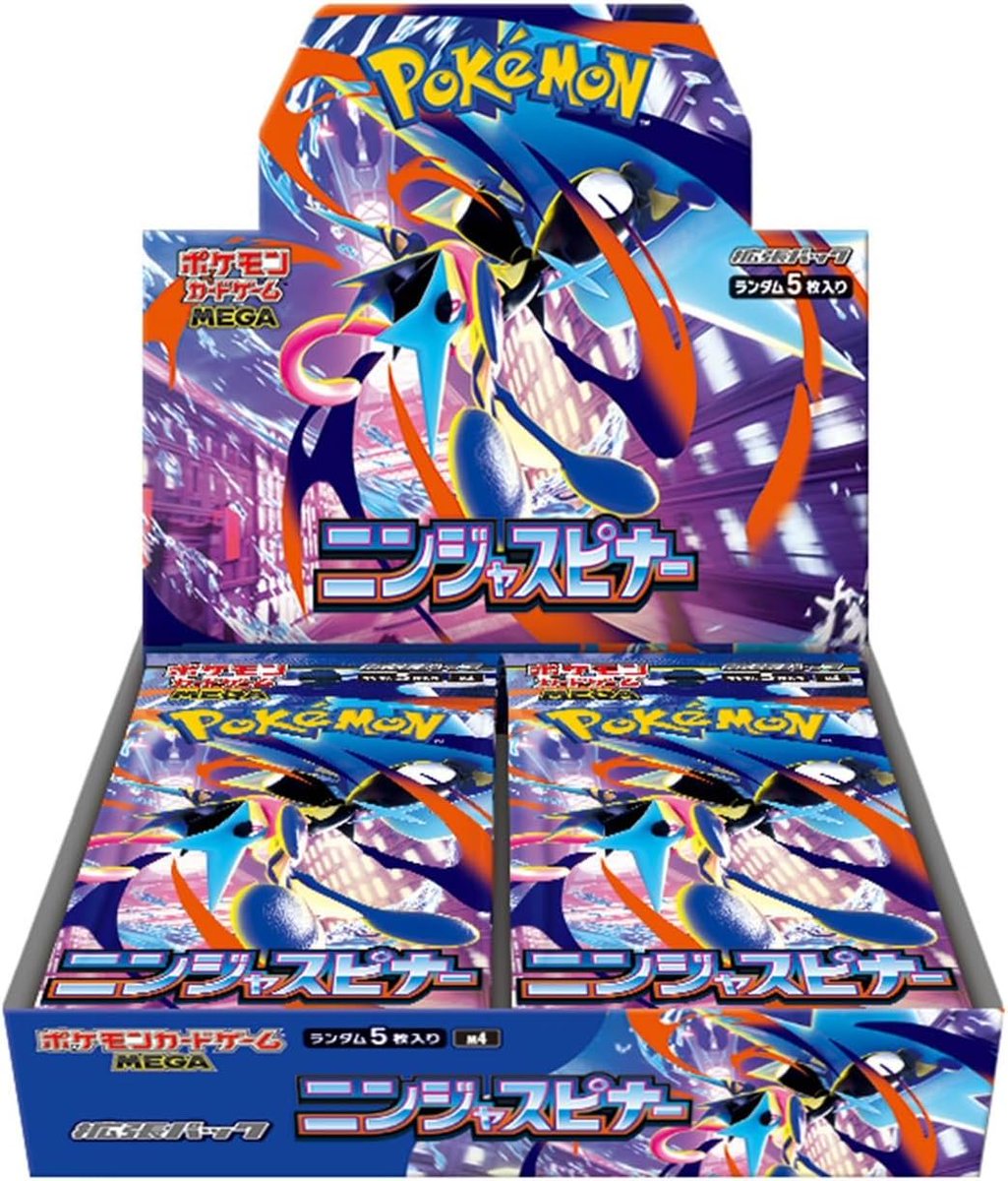 Amazon】 ポケモンカード招待リクエストまとめ また結果が届き次第随時