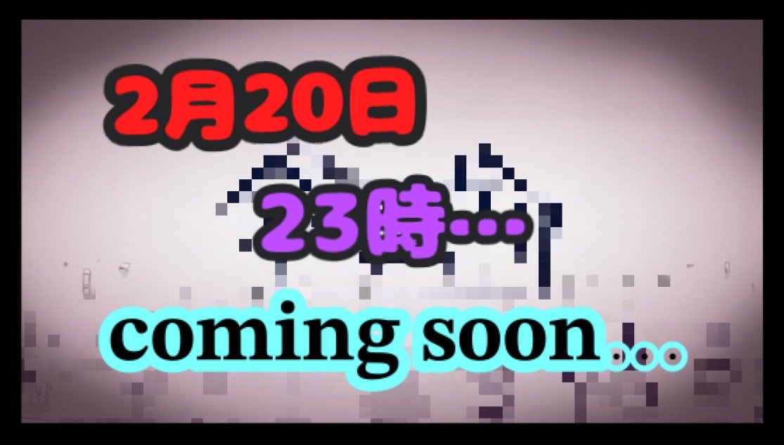 〜 お知らせ 〜

今月20日に新作の歌みたをYouTubeにて公開！
妖狐の歌声を聴きに来てください✨

チャンネル登録はこちらから！

youtube.com/@maiciro