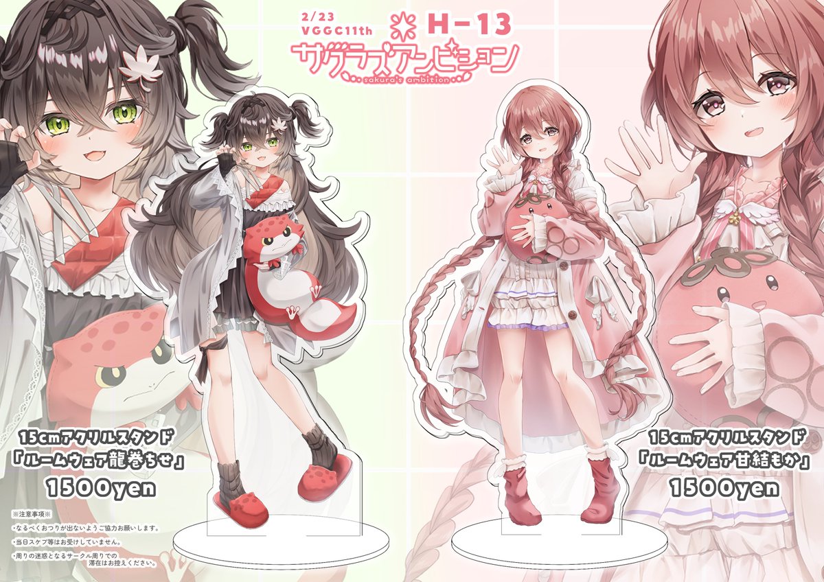 すまるぴん 【VGGC D-06】 (@_smallpine_) / Posts and Replies / X