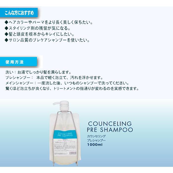RlhEIv0lS_IYlqZ's tweet photo. バズりに騙され続けた私が出会うまで数���かかったカウンセリングプレシャンプー。
サロンで実際使われてる頭皮と髪の汚れ落として大容量でコスパ良し。数ヶ月も使えて2,000円ほど。今まで使ってたトリートメントの効果が感じなくなった時もこれ使うとビルドアップ除去。クレンジング力は市販と雲泥の差 https://t.co/ZK90OSeohy