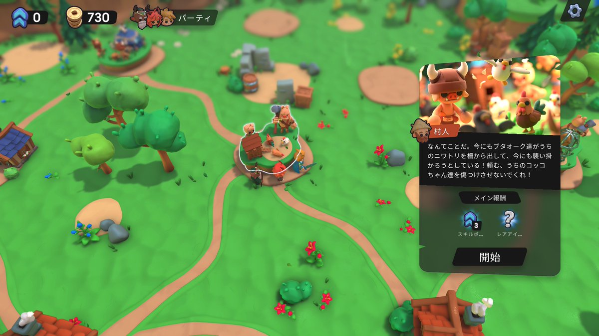 gamespark's tweet photo. ドールなルックのキャラクターを操り島を救え！ダイスロール・ローグライクSRPG『Dobbel Dungeon』Steamにて配信、デモ版もあり
https://t.co/psA0JGyNge https://t.co/iOrRpN14Dm