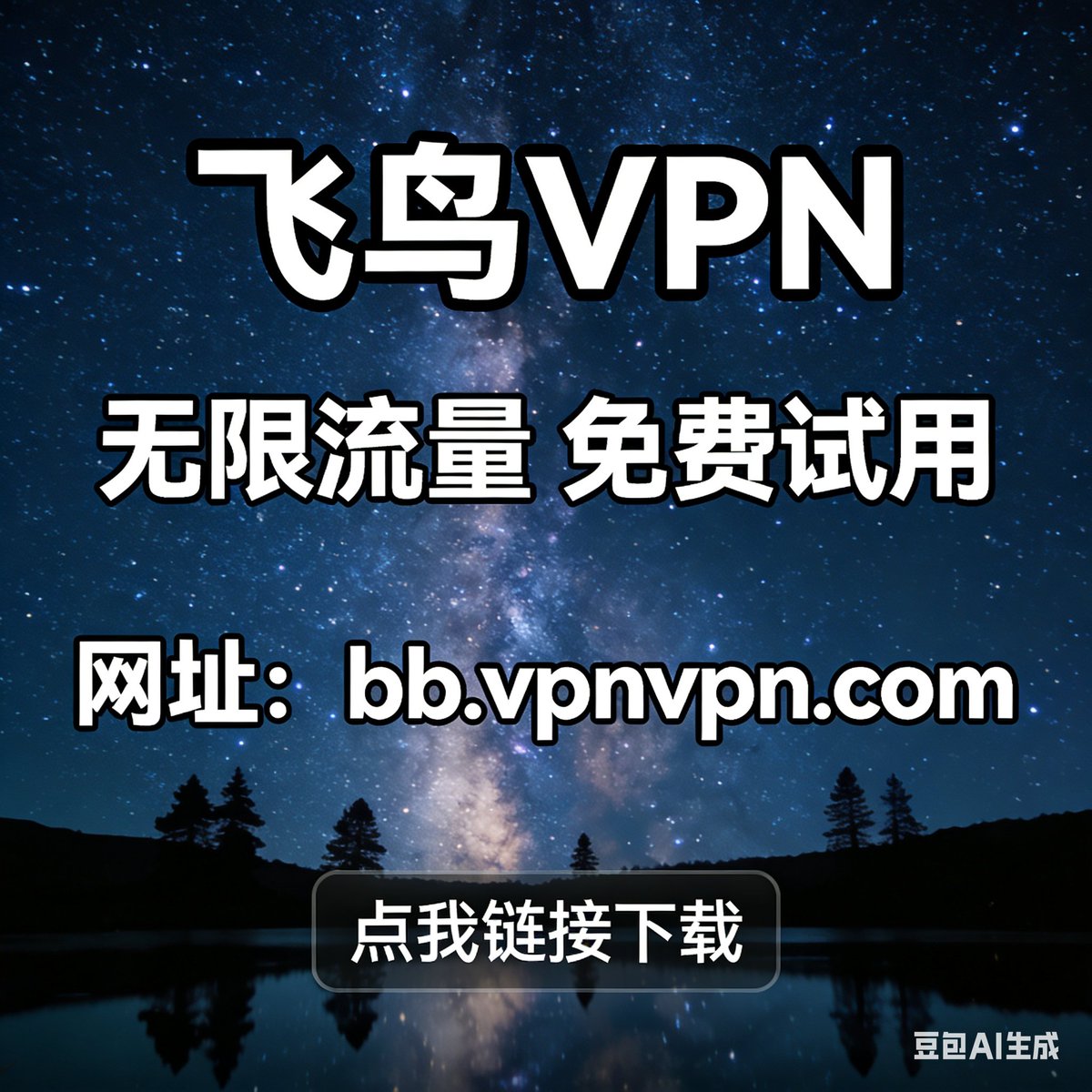 ERC_vpn's tweet photo. VPN加速器 推荐            

 点击获取： https://t.co/OuA93CCryu

科学上网  稳定可靠 翻墙 https://t.co/bJysmRgRdE