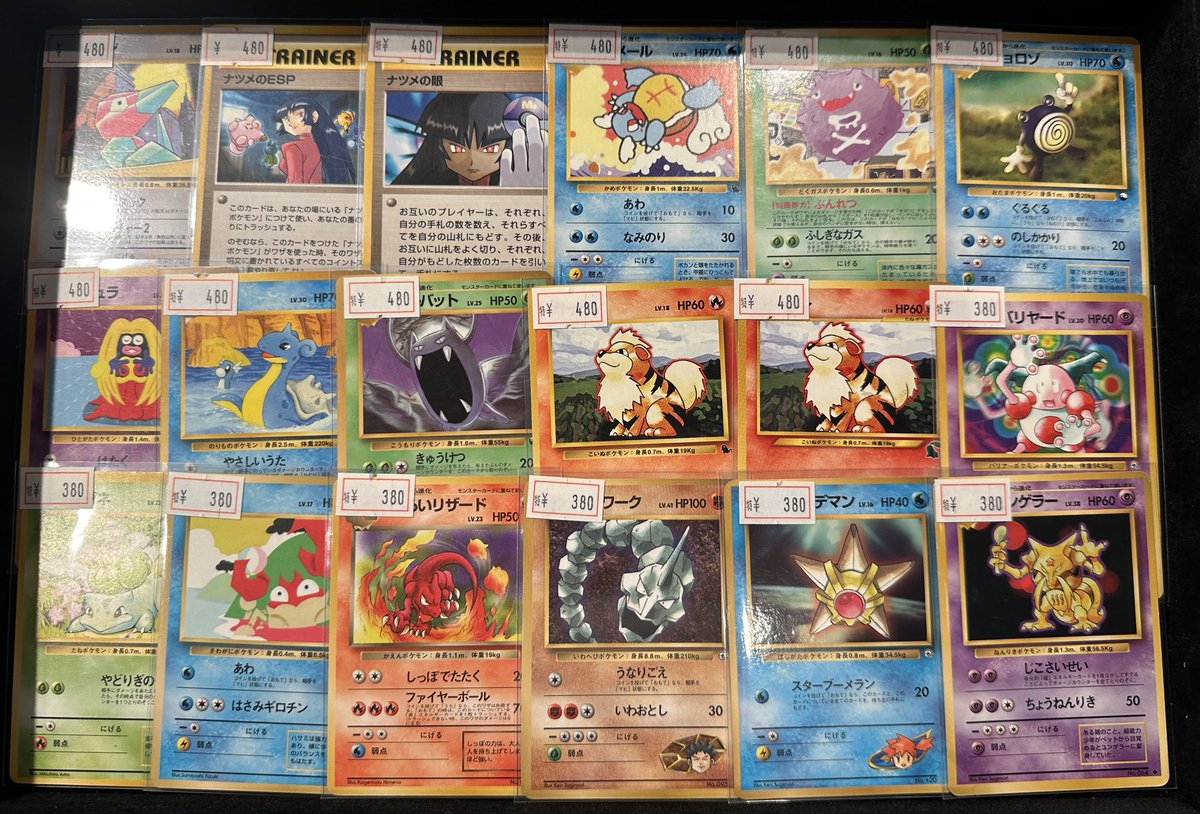 VALUABLE CARD TOKYO 2F入荷情報📢】 ／ 🆕ポケモンカード 旧裏