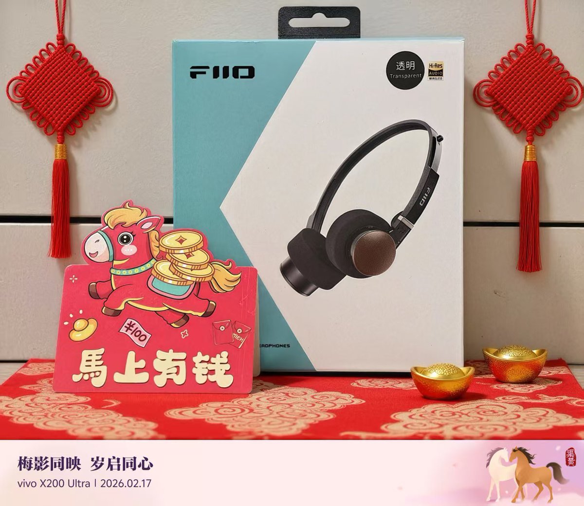 FiioWillson's tweet image. Happy New Year

#fiio #cdplayer #cd