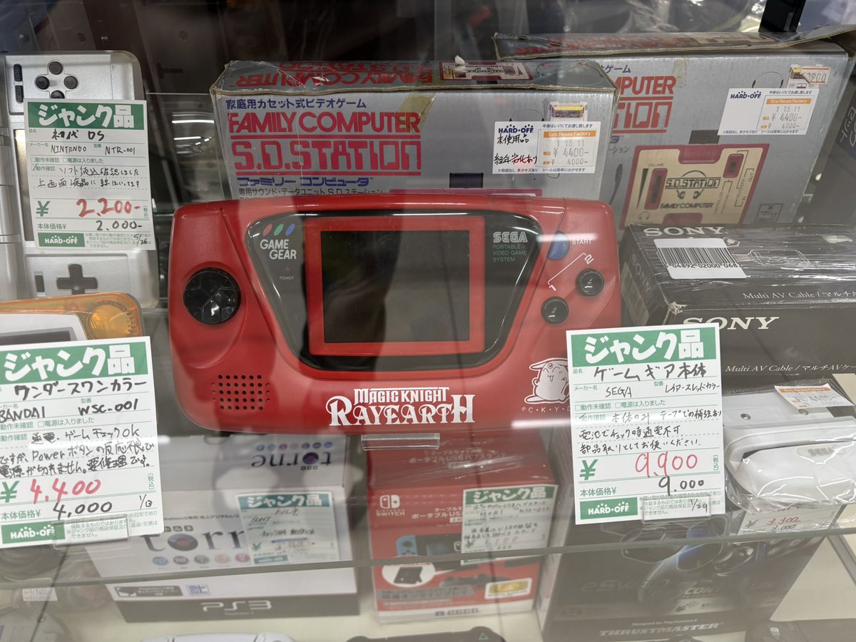 ⬅️ ジャンクだけどカッコいい 限定のゲームギア9900円 ➡️ 動作品で