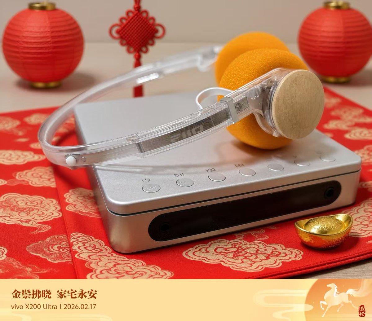 FiioWillson's tweet image. Happy New Year

#fiio #cdplayer #cd