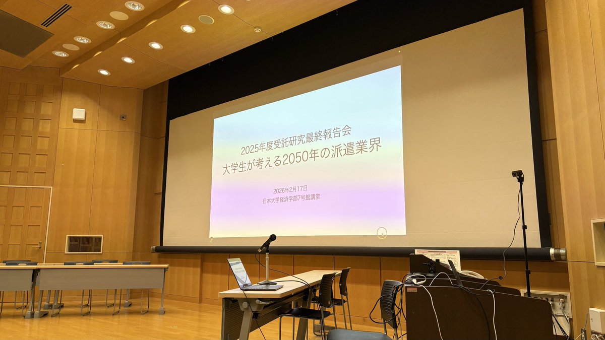 nu_ando's tweet photo. 安藤ゼミ3年生が参加している受託研究の最終報告会を開催中です。 https://t.co/PdlhmXluKj