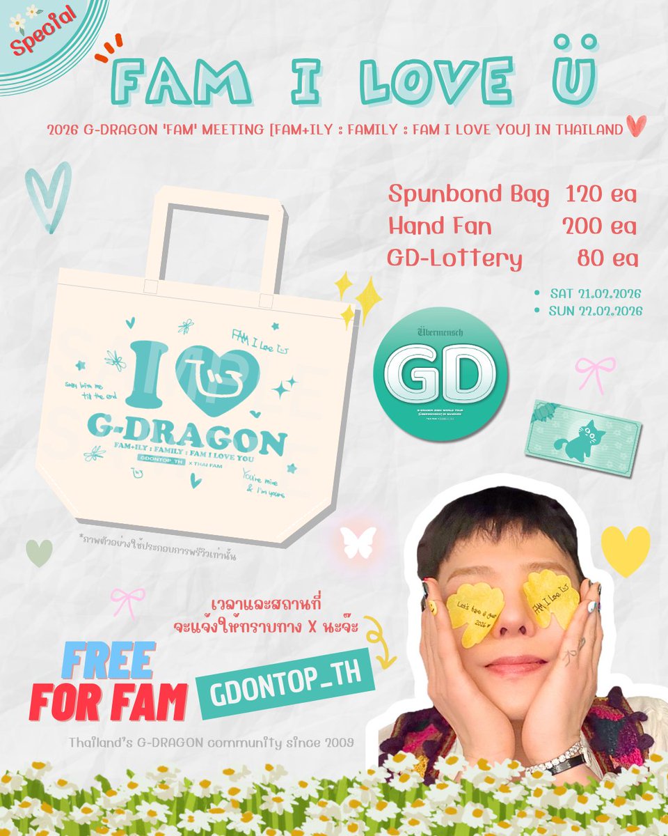 gdontop_th's tweet photo. ♡ 'FAM​' MEETING GUIDE 🇹🇭 ♡

▪️แสดง 3 ชม.
▪️Hi-Bye รอ 1 ชม.
▪️FAM Zone ปิด 16.50 น.
▪️แท่งไฟเชื่อมแอป+เลขที่นั่ง
▪️MD ซื้อได้ 1 ชิ้น/รายการ
▪️แอร์เย็น+มารับ Giveaway เราด้วย 🫶

~เวลาประมาณการจากเกาหลี 
อาจคาดเคลื่อนสูง
~โปรดศึกษารายละเอียดทั้งหมดจาก Official

#GDRAGON2026inBKK https://t.co/nI5poK6TF2