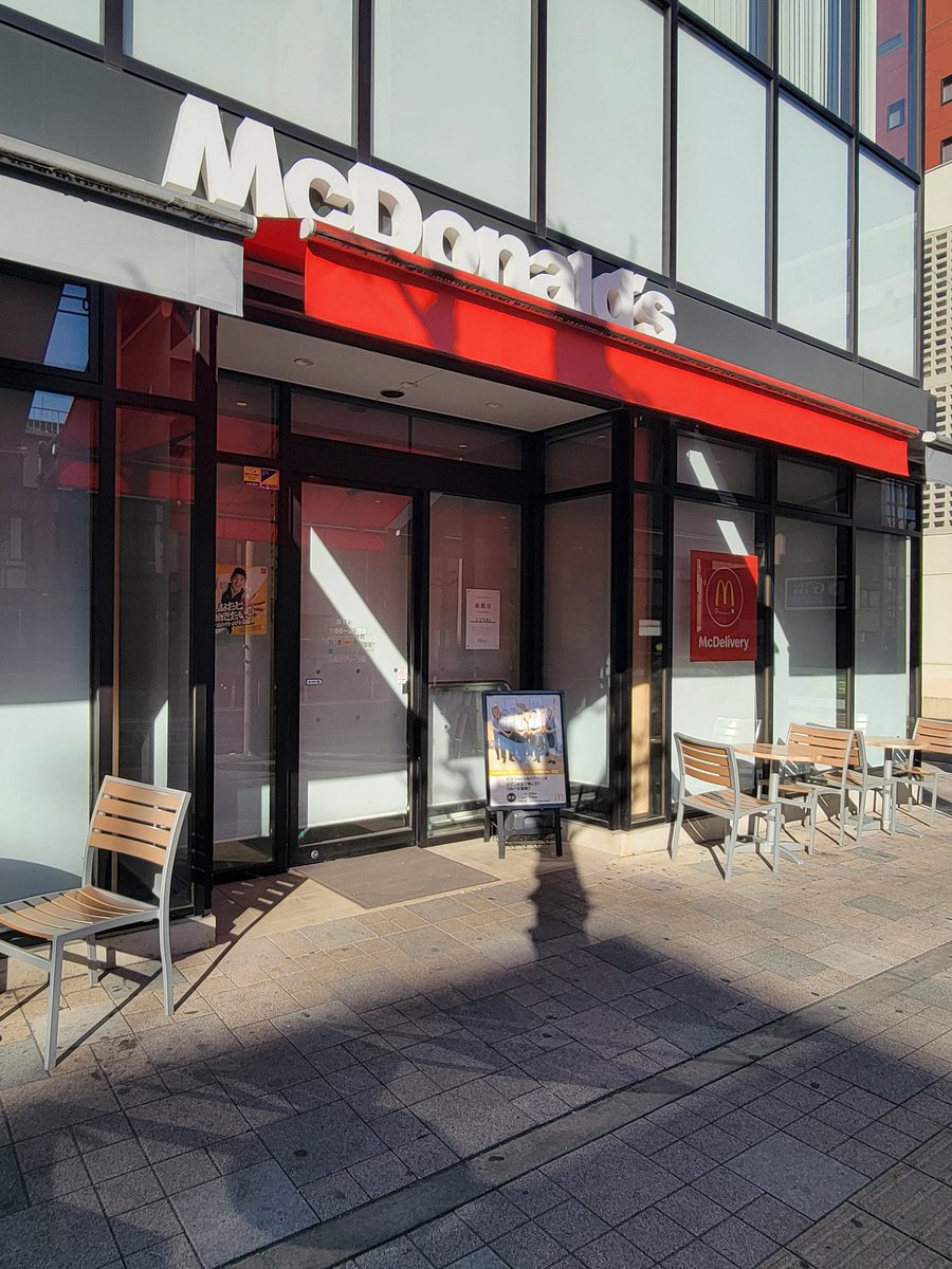 今日､丸亀町商店街
グリーンが休日…
人がいなくて寂しい😣⤵️