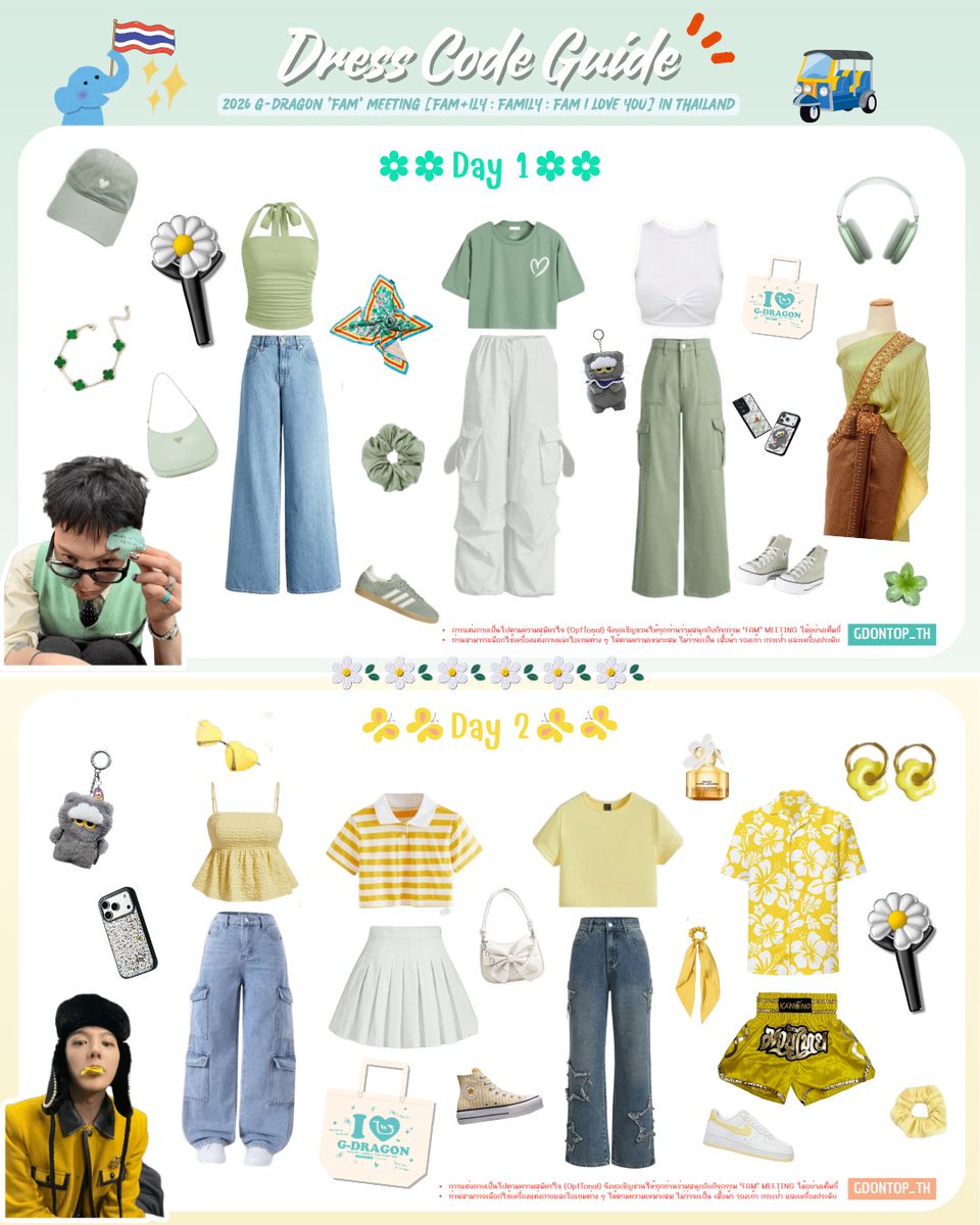 ♡ 'FAM​' MEETING GUIDE 🇹🇭 ♡

▪️แสดง 3 ชม.
▪️Hi-Bye รอ 1 ชม.
▪️FAM Zone ปิด 16.50 น.
▪️แท่งไฟเชื่อมแอป+เลขที่นั่ง
▪️MD ซื้อได้ 1 ชิ้น/รายการ
▪️แอร์เย็น+มารับ Giveaway เราด้วย 🫶

~เวลาประมาณการจากเกาหลี 
อาจคาดเคลื่อนสูง
~โปรดศึกษารายละเอียดทั้งหมดจาก Official

#GDRAGON2026inBKK