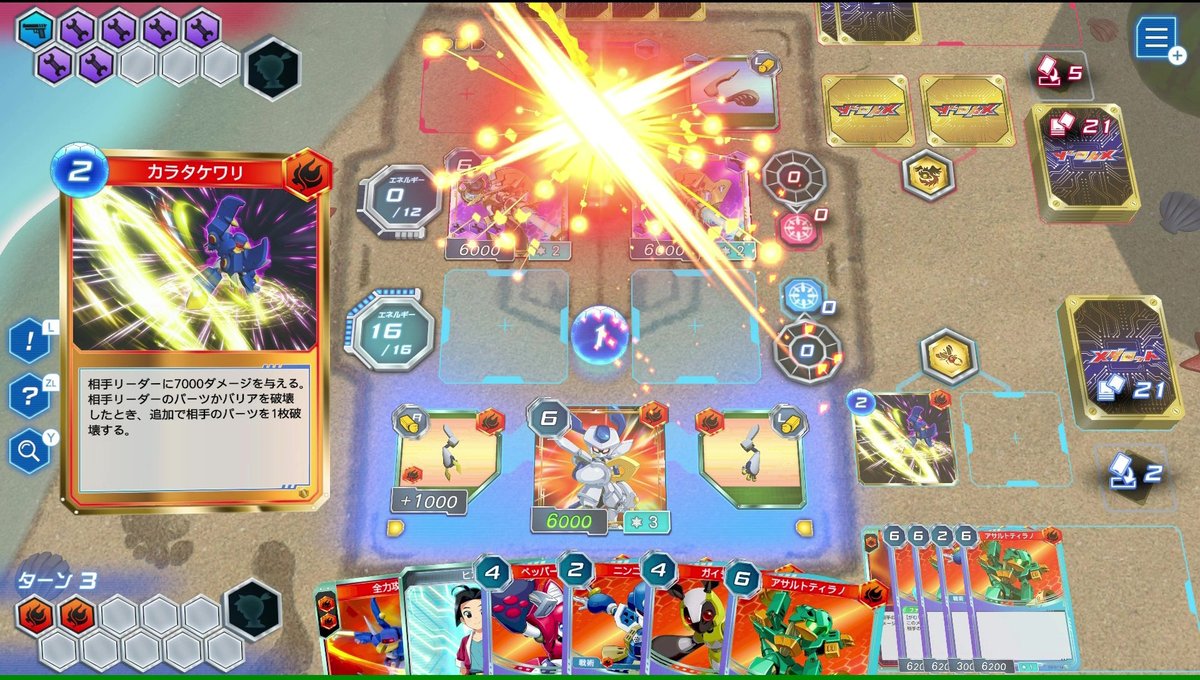 gamespark's tweet photo. 『メダロット』まさかの完全新作が発表！スイッチ向けカードゲーム『メダロット カードロボトルRB』が、「カブト・クワガタ」の2バージョンで展開
https://t.co/eFEap7K2kR https://t.co/fyUfclkUBX