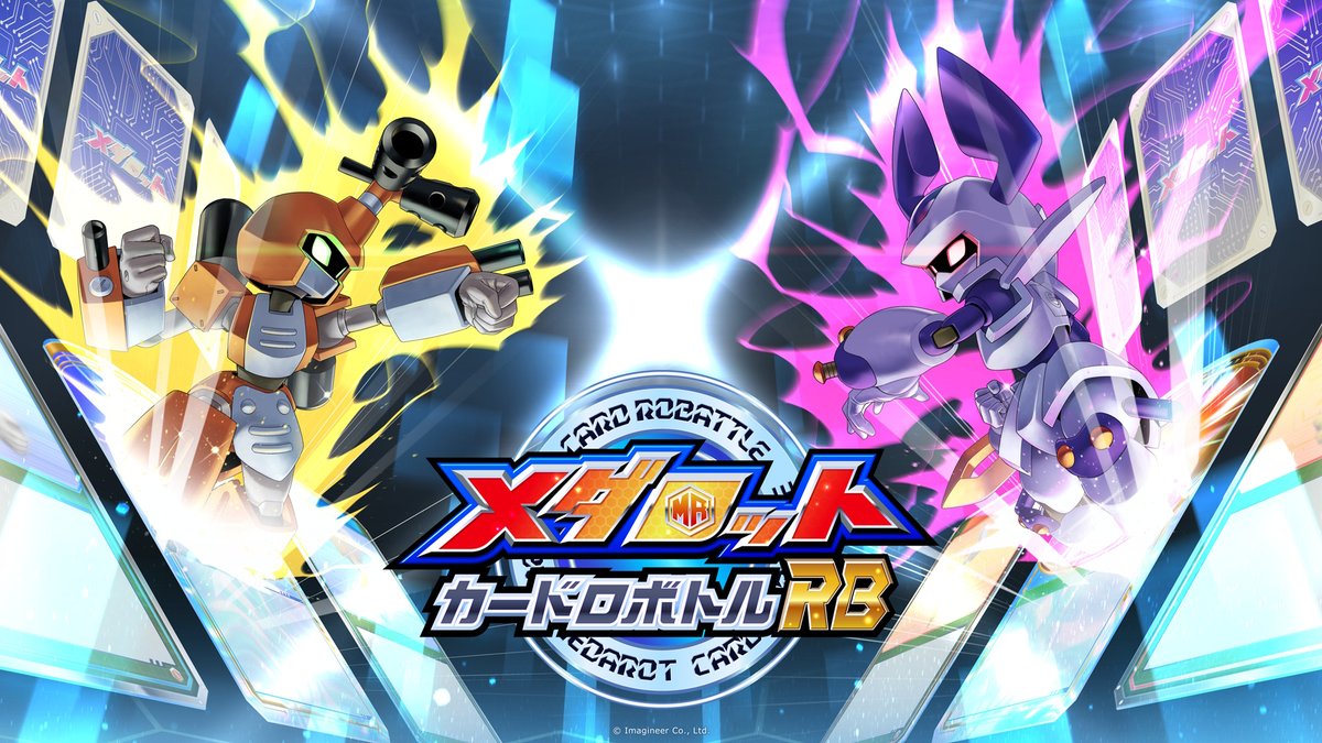 gamespark's tweet photo. 『メダロット』まさかの完全新作が発表！スイッチ向けカードゲーム『メダロット カードロボトルRB』が、「カブト・クワガタ」の2バージョンで展開
https://t.co/eFEap7K2kR https://t.co/fyUfclkUBX