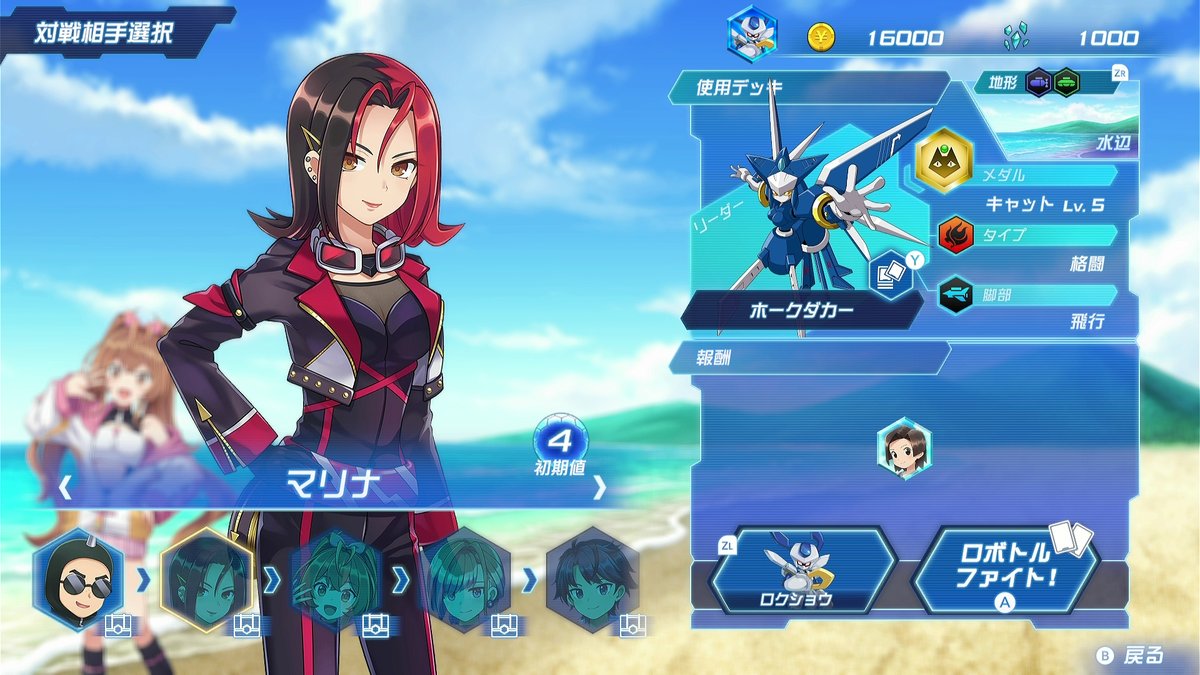 gamespark's tweet photo. 『メダロット』まさかの完全新作が発表！スイッチ向けカードゲーム『メダロット カードロボトルRB』が、「カブト・クワガタ」の2バージョンで展開
https://t.co/eFEap7K2kR https://t.co/fyUfclkUBX