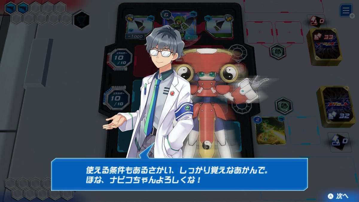gamespark's tweet photo. 『メダロット』まさかの完全新作が発表！スイッチ向けカードゲーム『メダロット カードロボトルRB』が、「カブト・クワガタ」の2バージョンで展開
https://t.co/eFEap7K2kR https://t.co/fyUfclkUBX