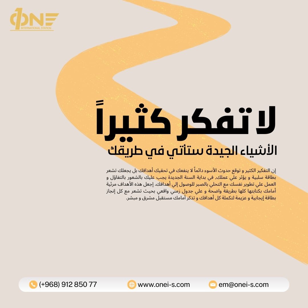 ONE INTERNATIONAL STATION tweet media