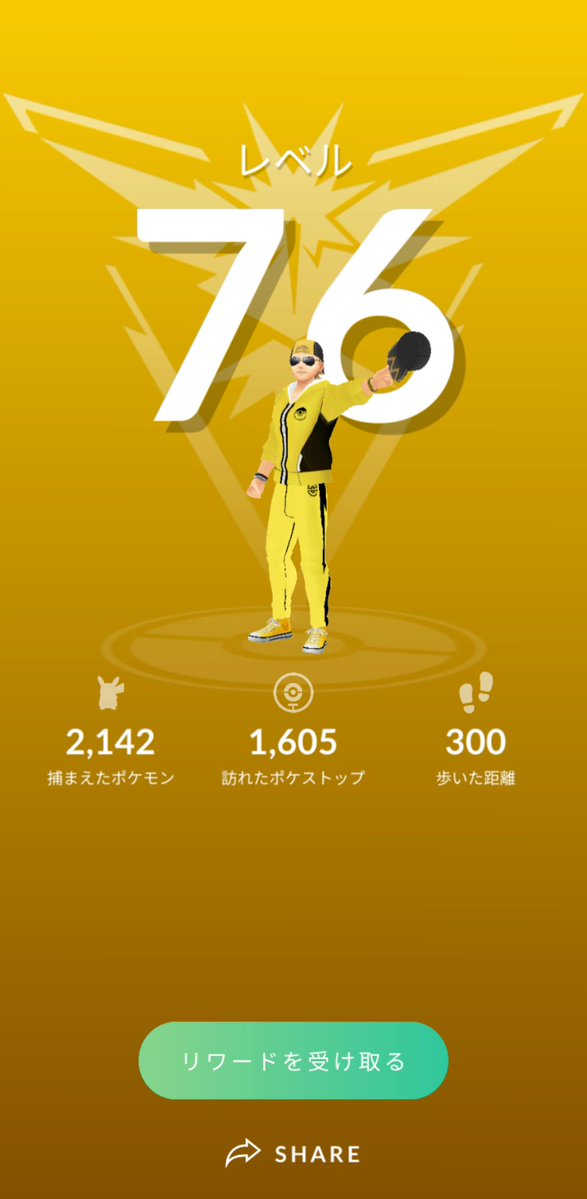 PAPAIYA02_'s tweet image. 76!
300キロキツかったです💦