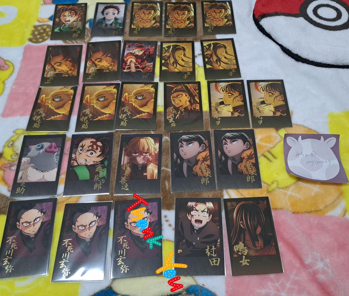 交換 】鬼滅の刃 ダイニング ヒロマ お楽しみくじ 【譲】画像のもの