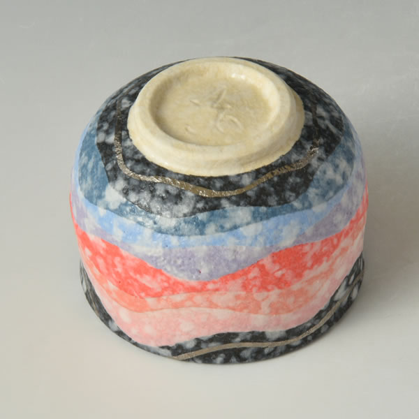 吹泥金プラチナ彩酒呑」 すいでいきんぷらちなさいさけのみ 丹波焼 珀