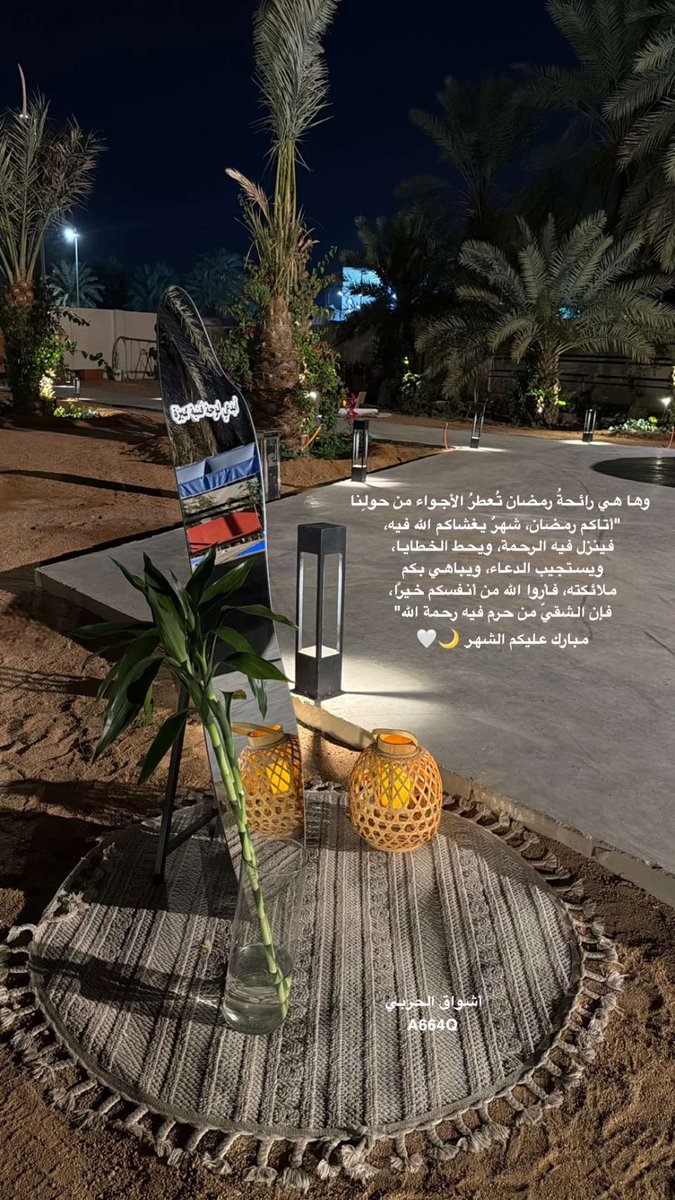 A6644Q's tweet photo. وها هي رائحةُ رمضان تُعطرُ الأجواء من حولِنا
رمضان كريم و مبارك عليكم الشهر جعلنا الله من صوامه وقوامه 🌙✨
#شهر_رمضان_المبارك #رمضان_كريم #شهر_الخير #شهر_الرحمه https://t.co/8MkCtHTwrB