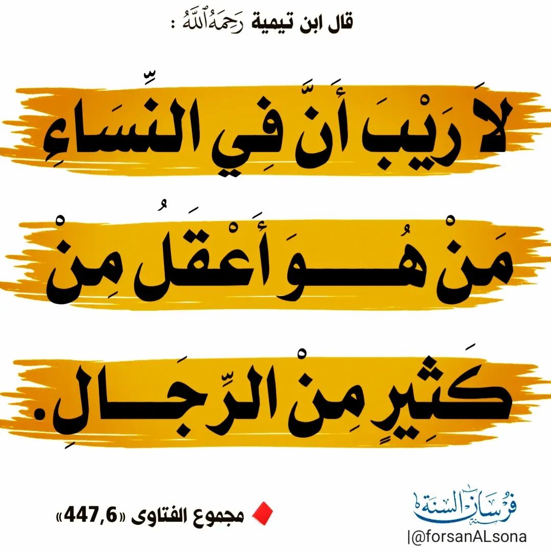 kitabwasunna93's tweet image. 