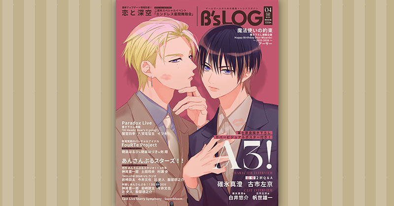 ツイステットワンダーランド 公式】ディズニー ツイステッドワンダーランド (@twst_jp) / Posts / X