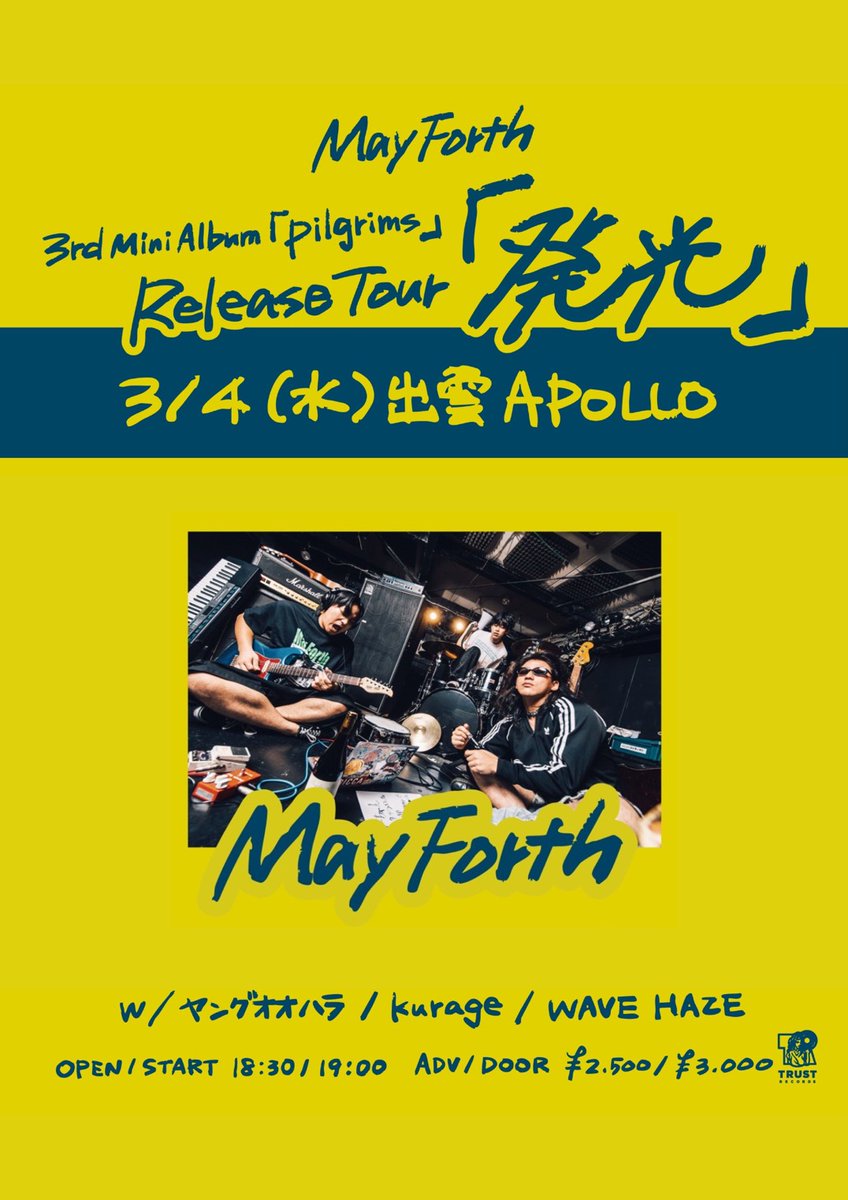 IZUMO_APOLLO's tweet photo. 3/4(水)
May Forth 3rd Mini Album 「Pilgrims」 Release Tour 2025-2026「発光」

当日券あり！

[出演]
#MayForth
#ヤングオオハラ
#kurage
#WAVEHAZE

OPEN 18:30 / START 19:00
 Day ¥3,000 https://t.co/IpcxBsRMpB